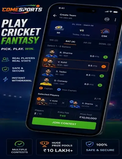 Patti (card classics) fantasy cricket & matchday visual 2